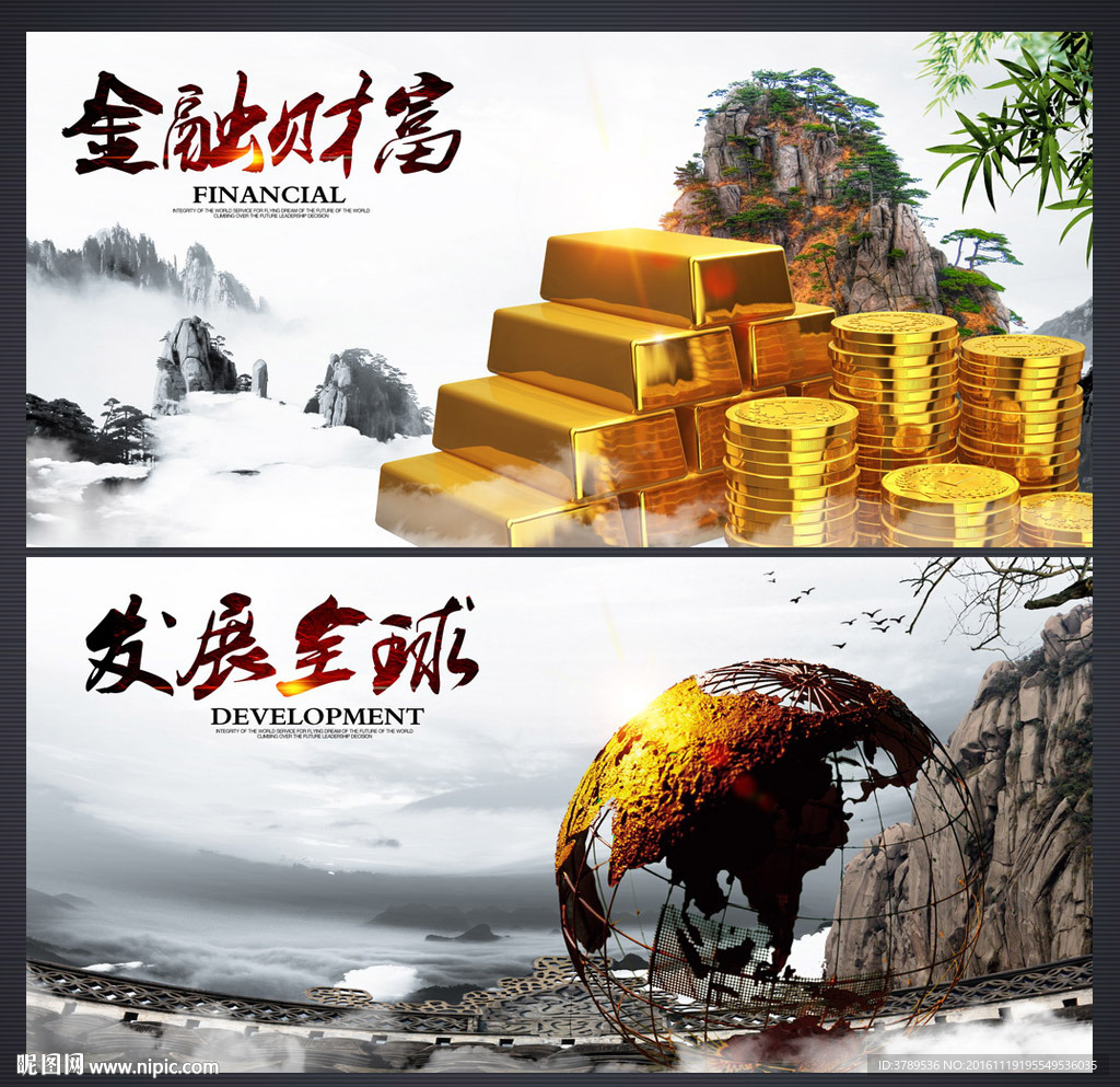 发展历程