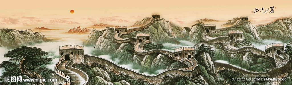 长城