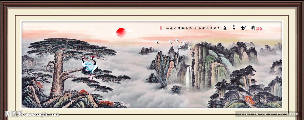 迎客松