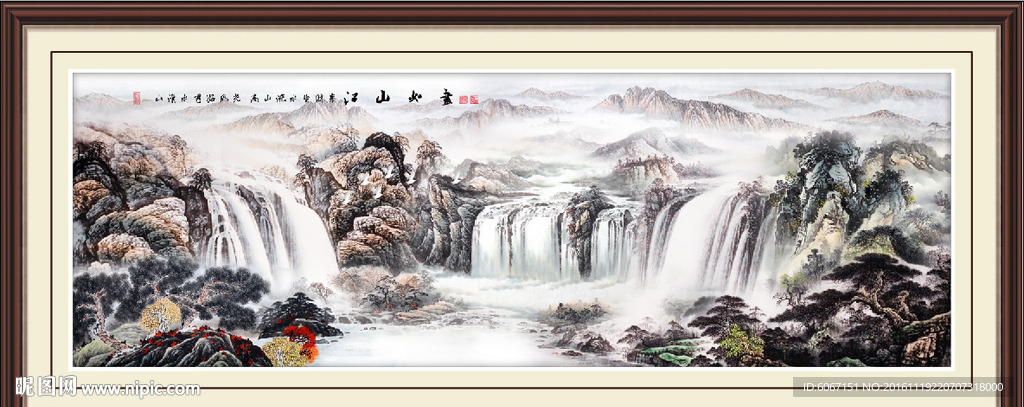 中堂画