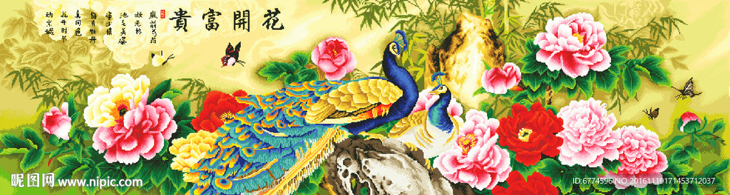 十字绣花开富贵