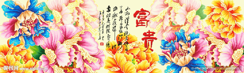 十字绣 富贵牡丹