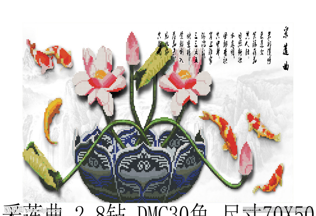 采莲曲