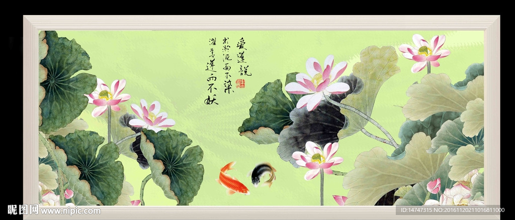 荷花装饰画