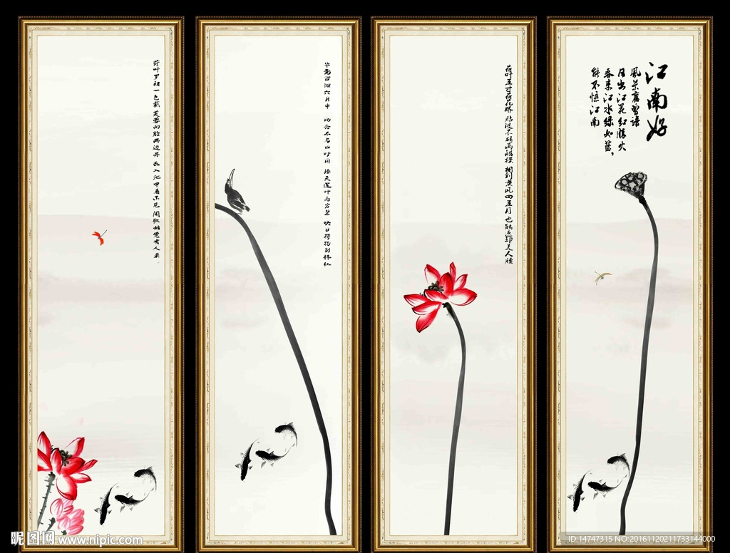 水墨荷花