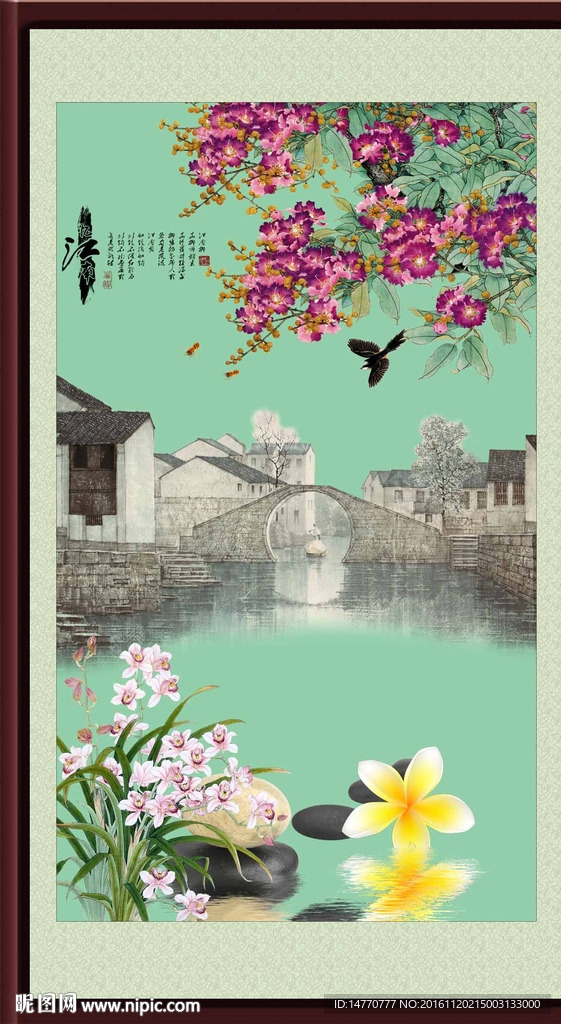 花鸟江南