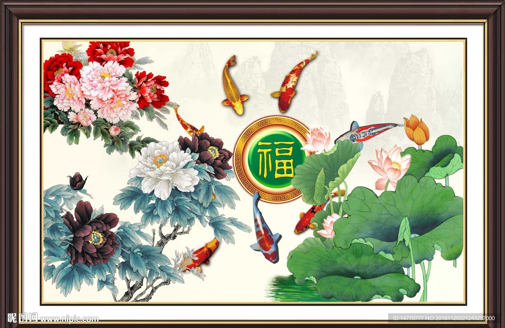 富贵有鱼