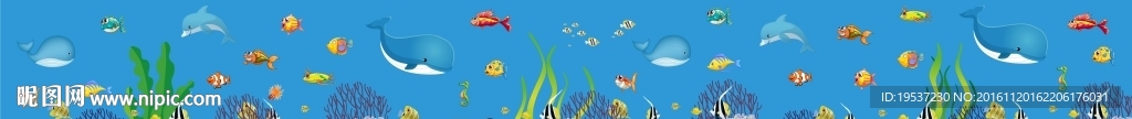 海底世界