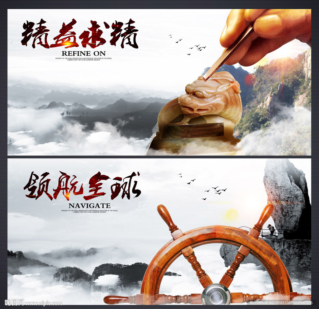 企业简介