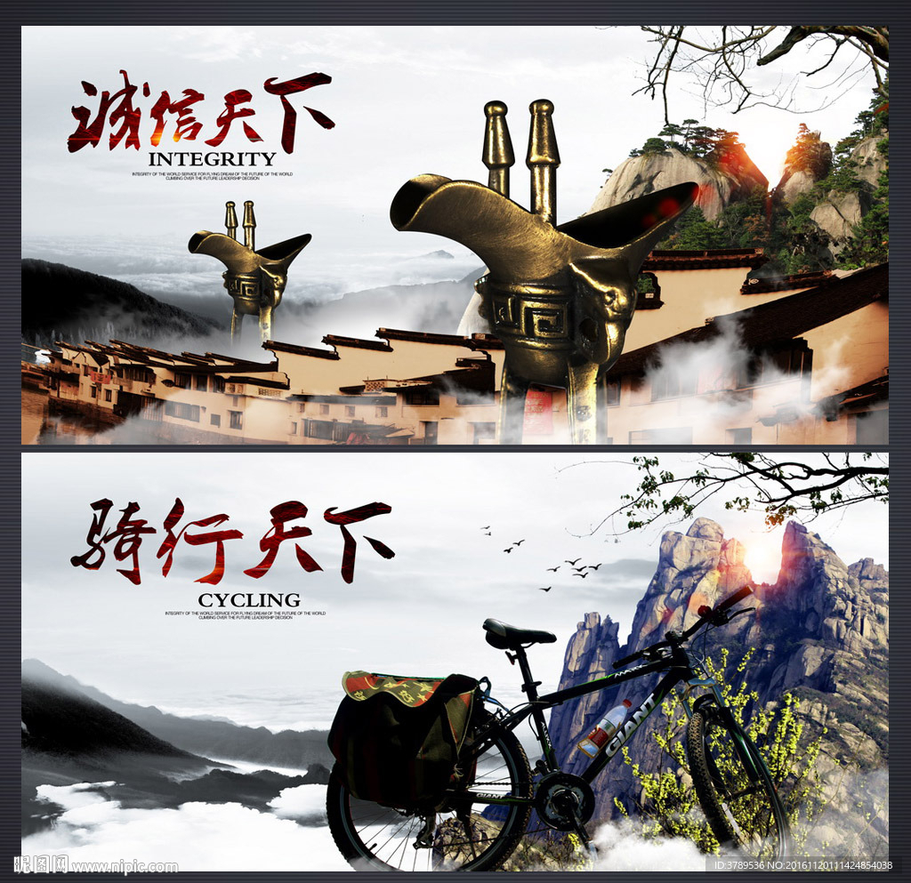 企业简介