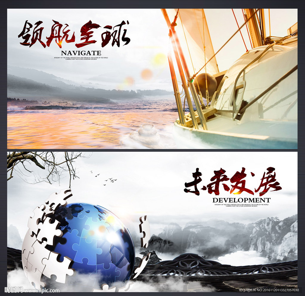 企业理念