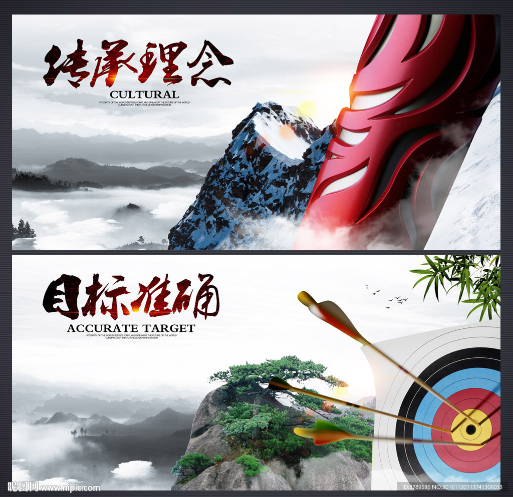 企业宣传