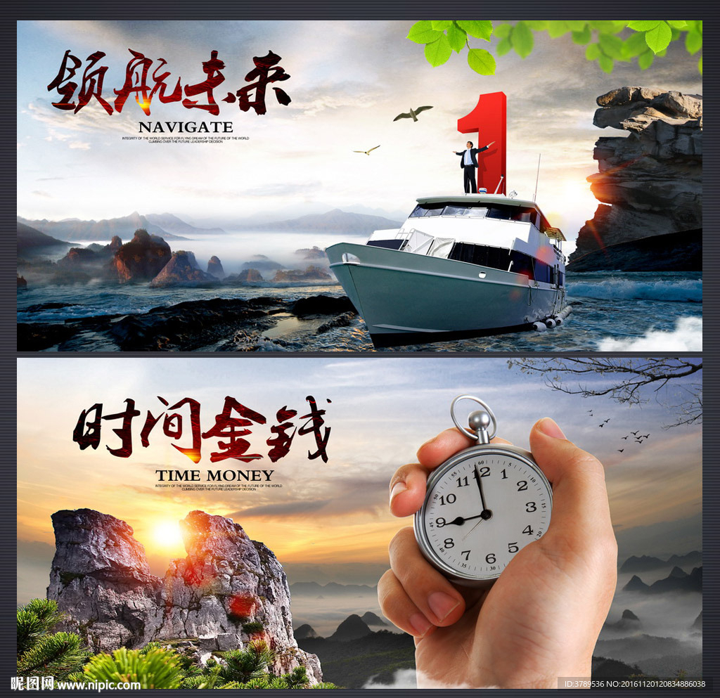 企业文化设计
