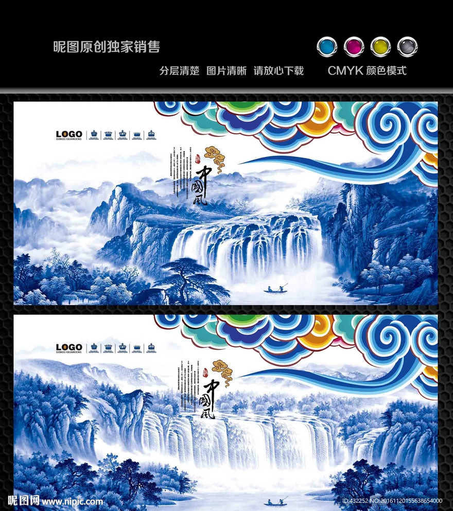 青花瓷