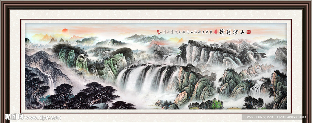 山水画