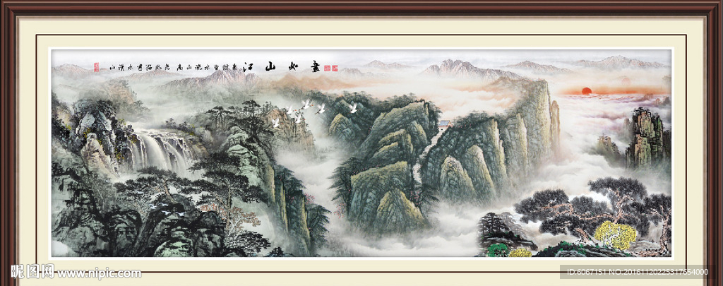 山水国画