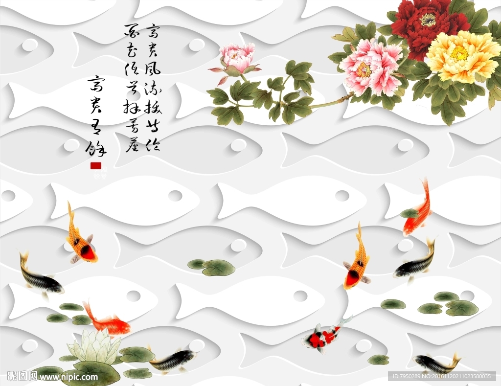 3D背景墙