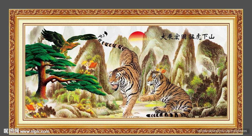 迎客松