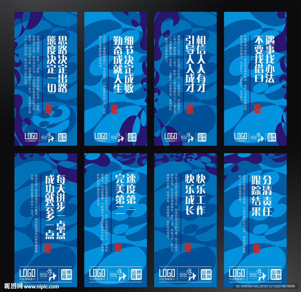 蓝色学校背景