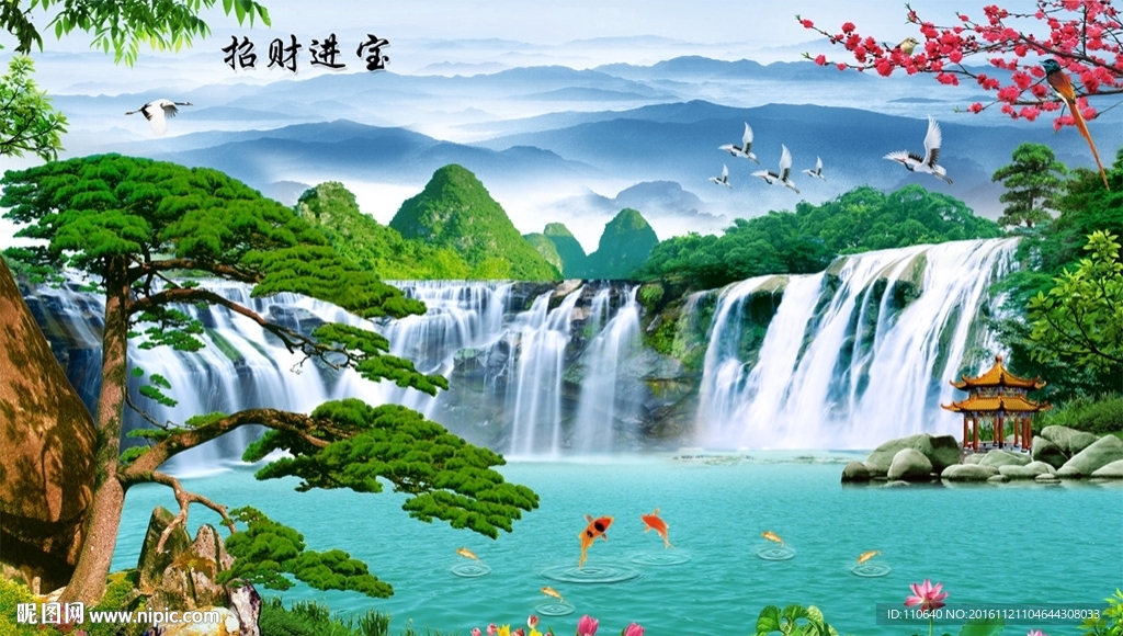 山水画大图