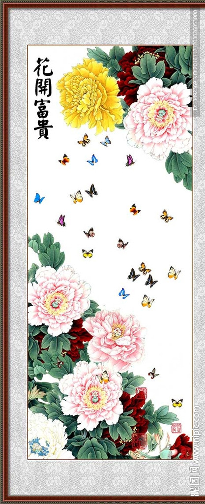 蝶恋花