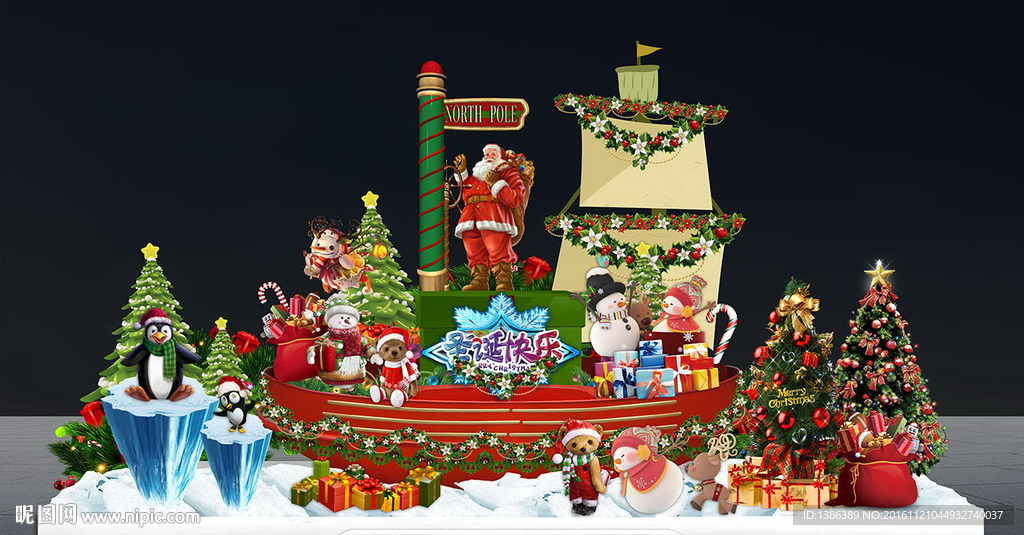 圣诞节创意船造型舞台美陈背景