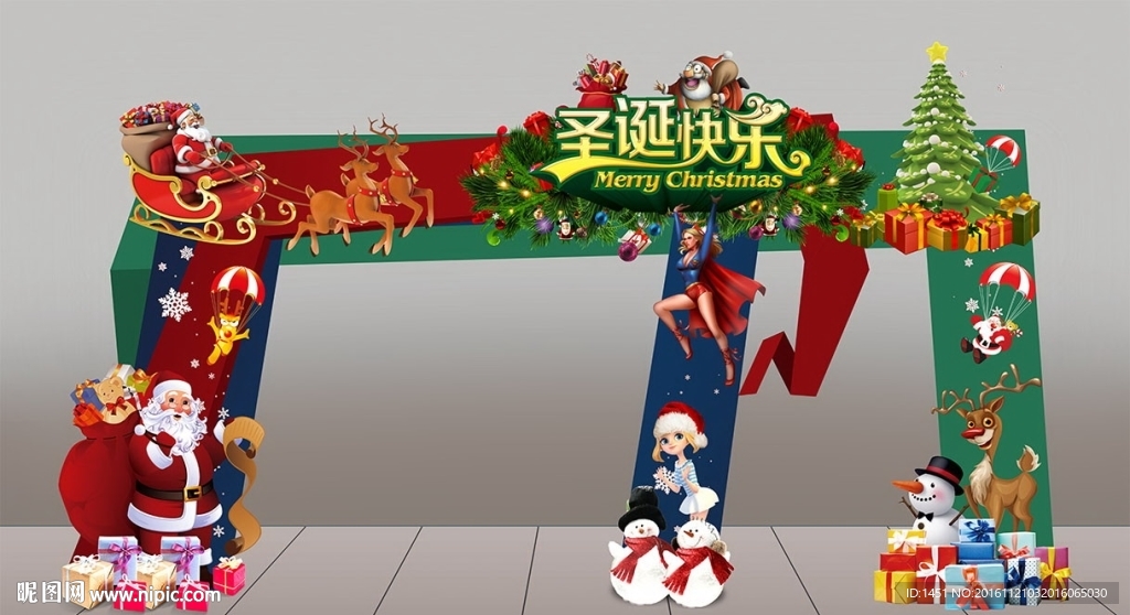 欢乐圣诞高档门头拱门背景板