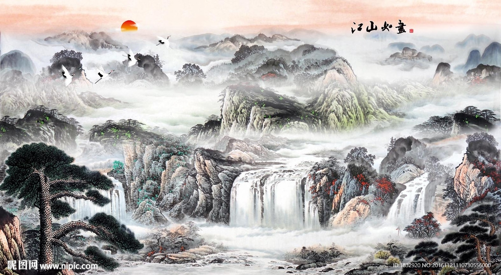 江山如画
