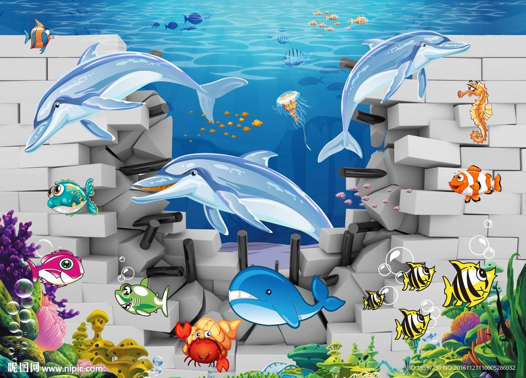 3D海洋卡通背景墙