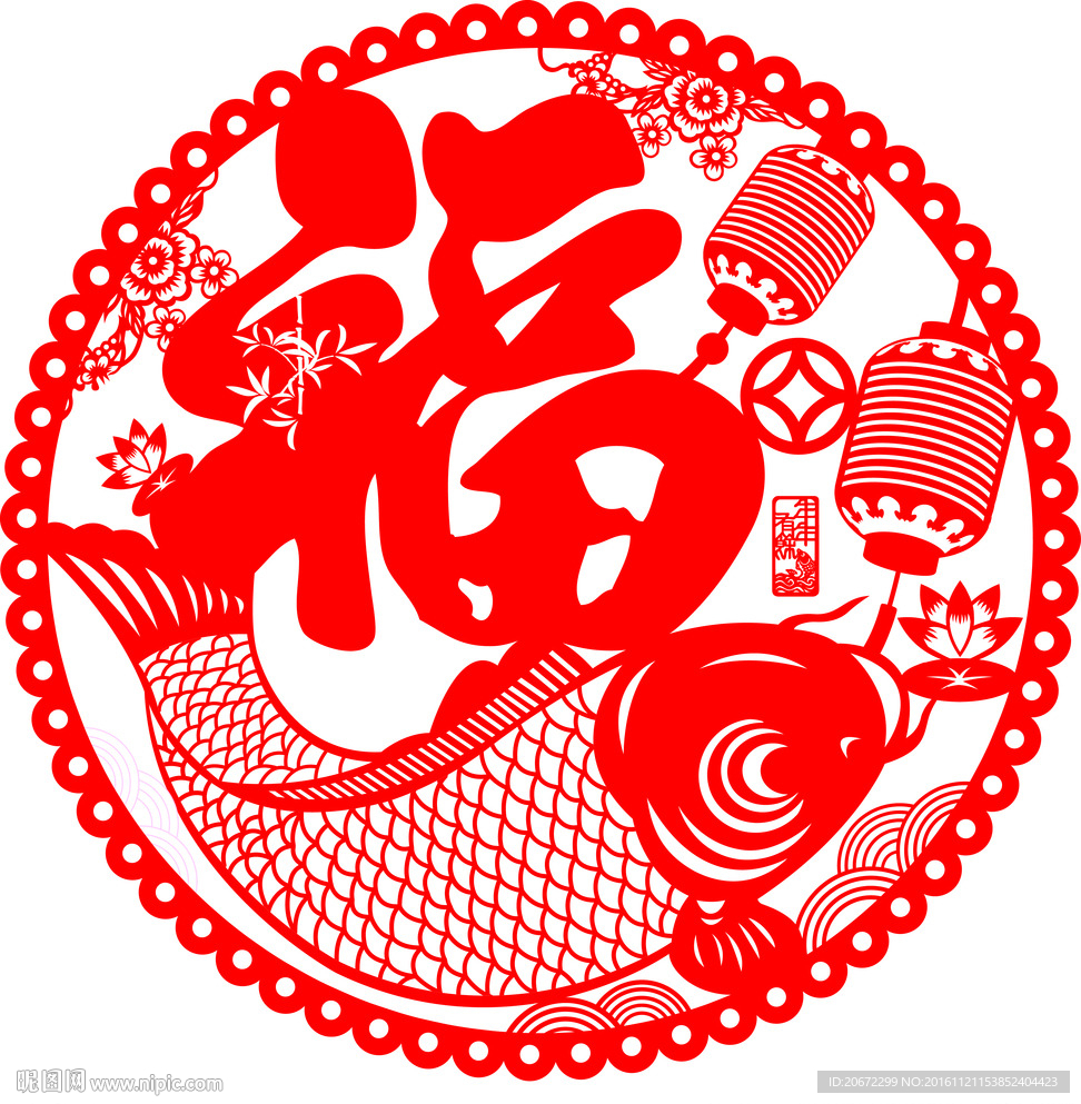 剪纸