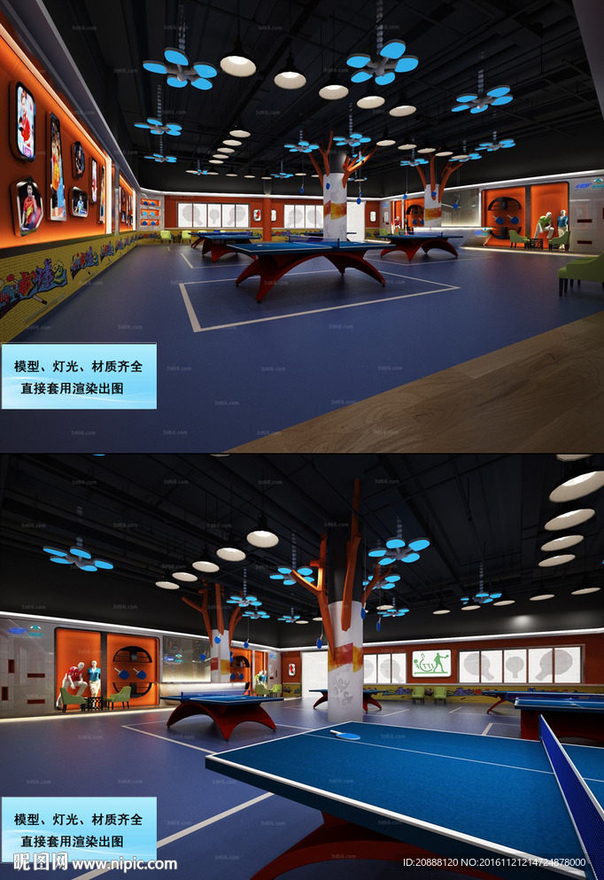 乒乓球室灯光设计方案图片