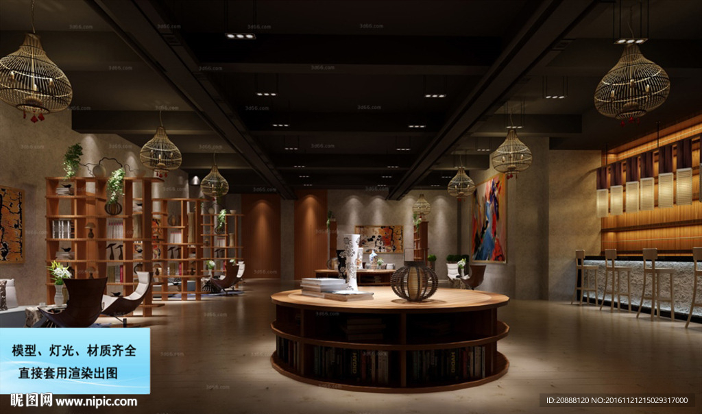 工业风休息区 洽谈区