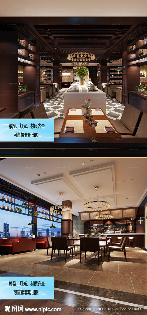中式餐酒吧厅全套设计