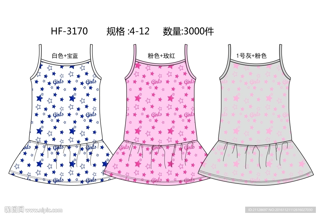裙子花 满印 翠花