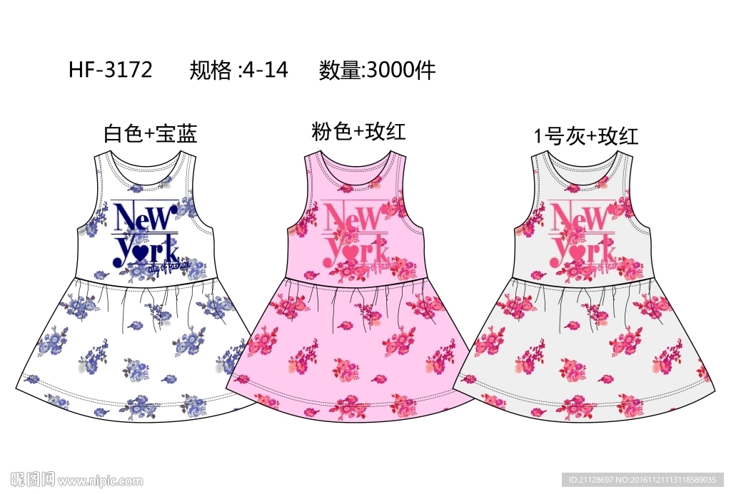 裙子蝴蝶 潮流 英文