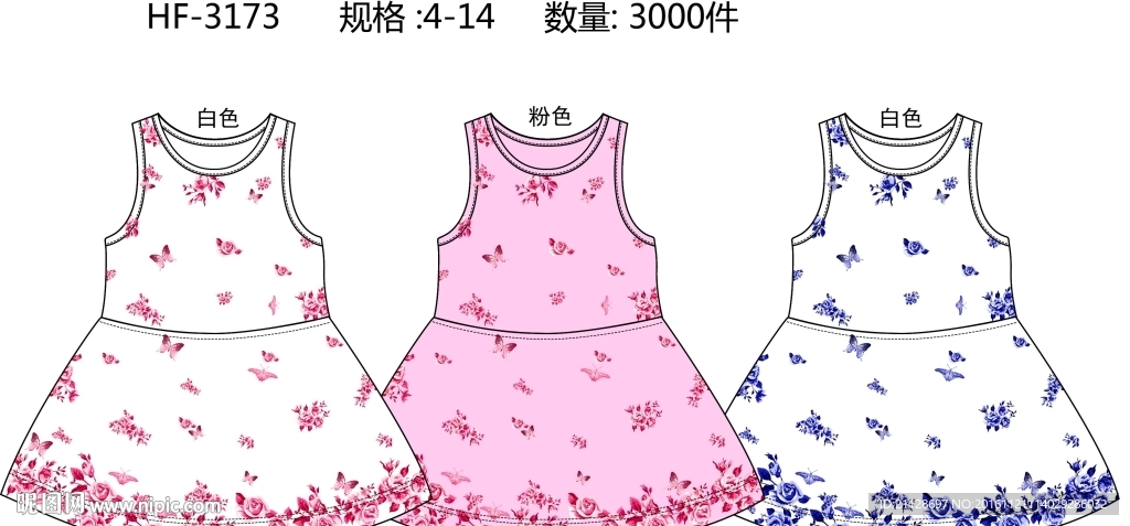 裙子服装设计 花 满印