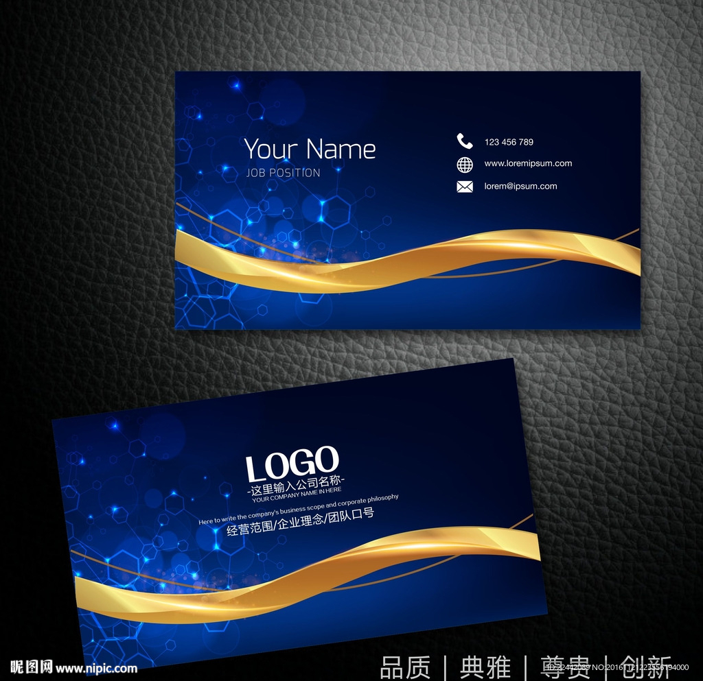 公司名片