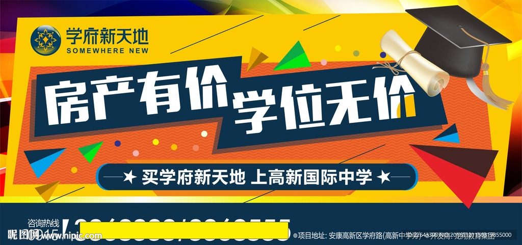 户外大牌 户外广告
