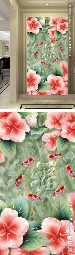 玉雕玄关背景墙