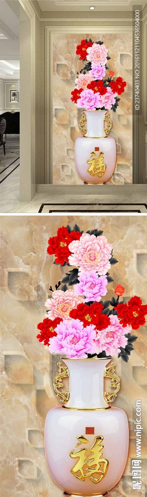 花瓶玄关背景墙