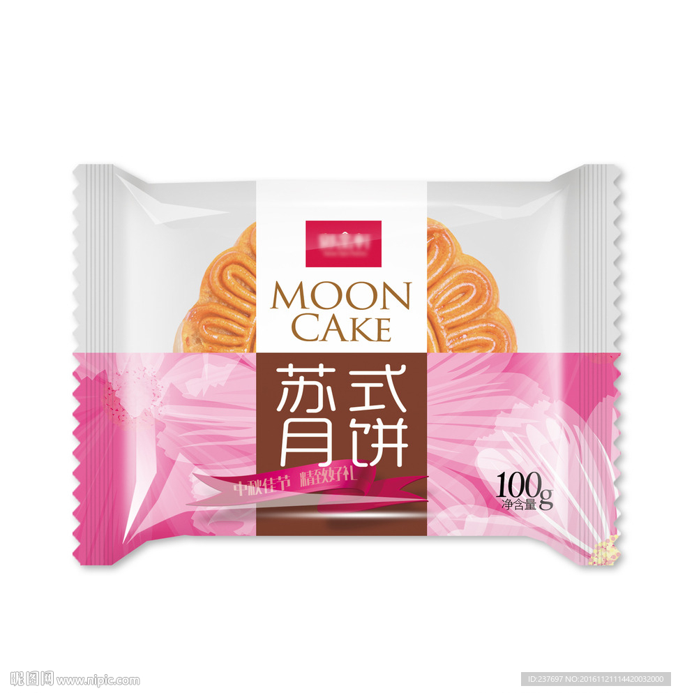 月饼卷膜平面展开图