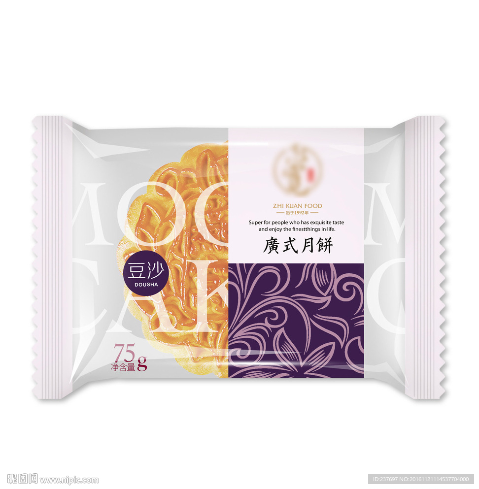 月饼卷膜平面展开图