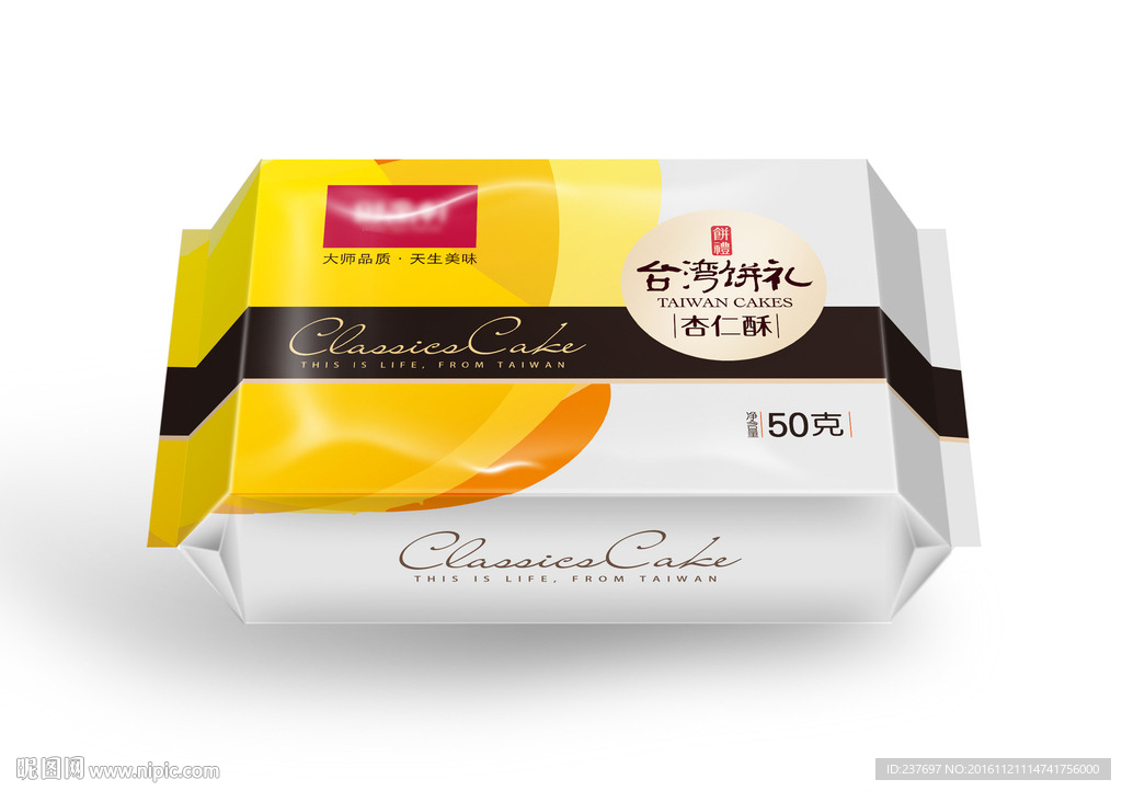 杏仁酥包装展开图