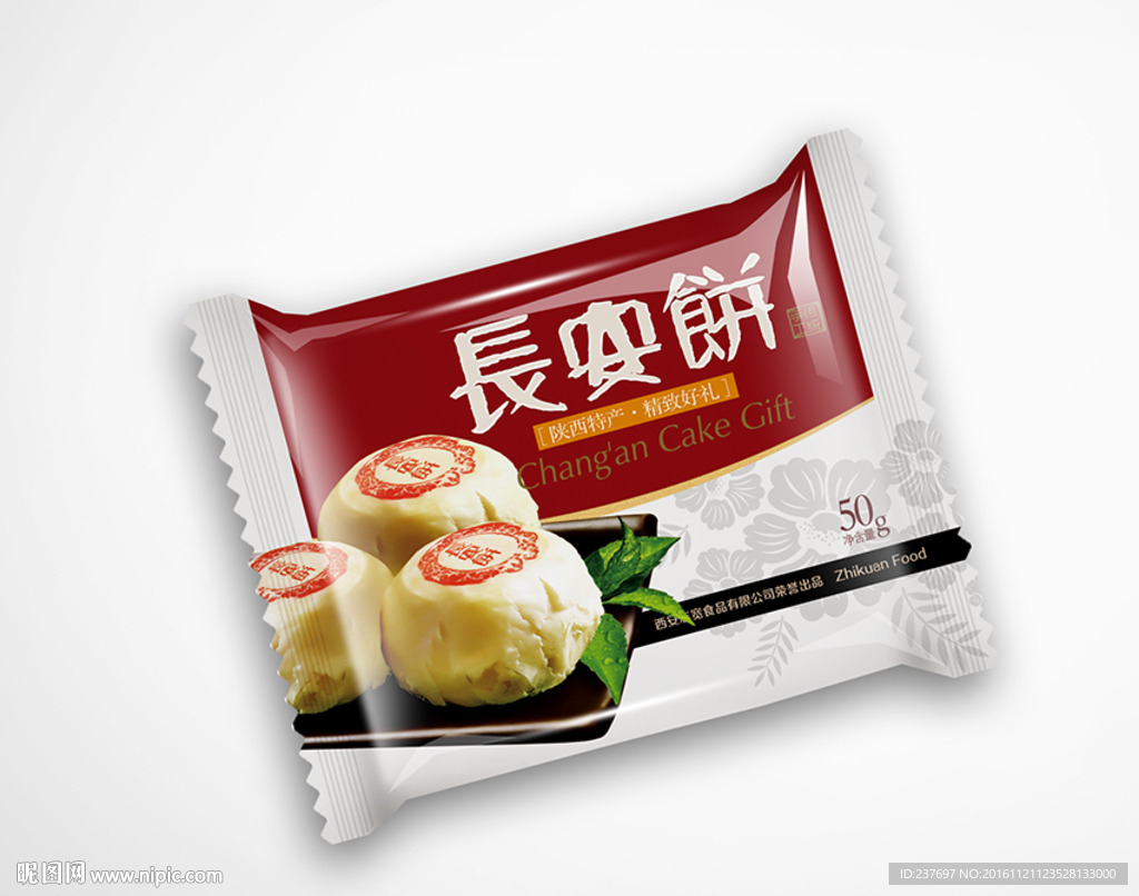 长安饼卷膜平面展开图