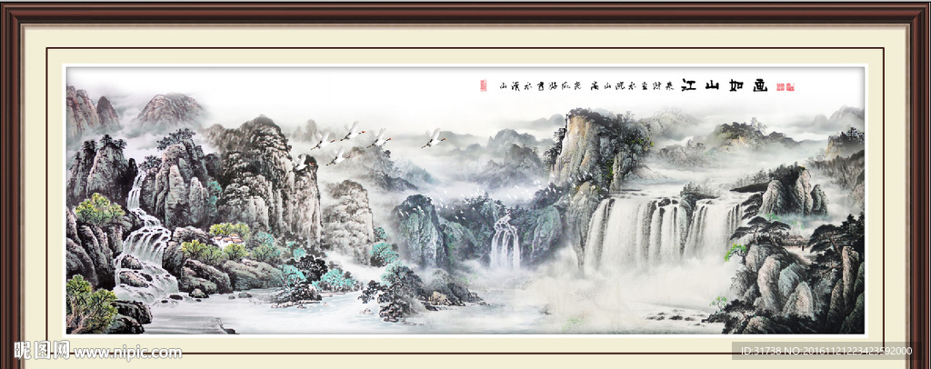 山水画