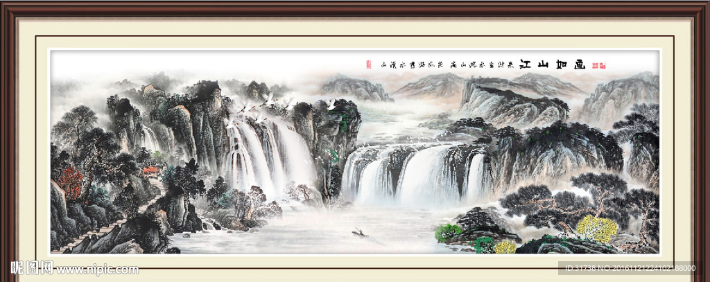 山水画