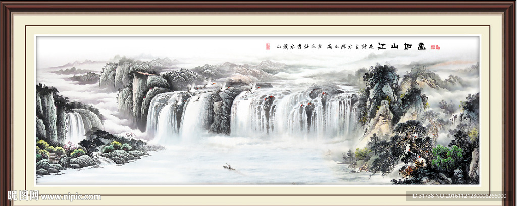 风景画