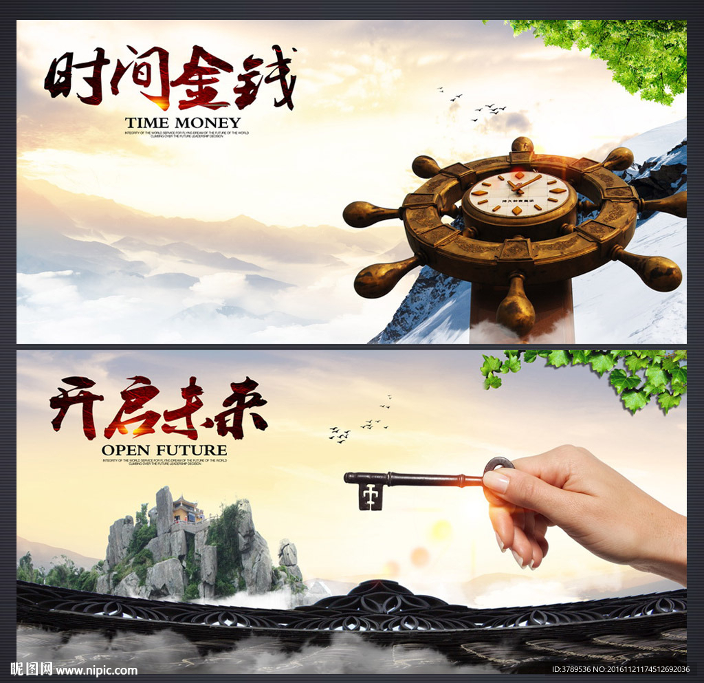 开启