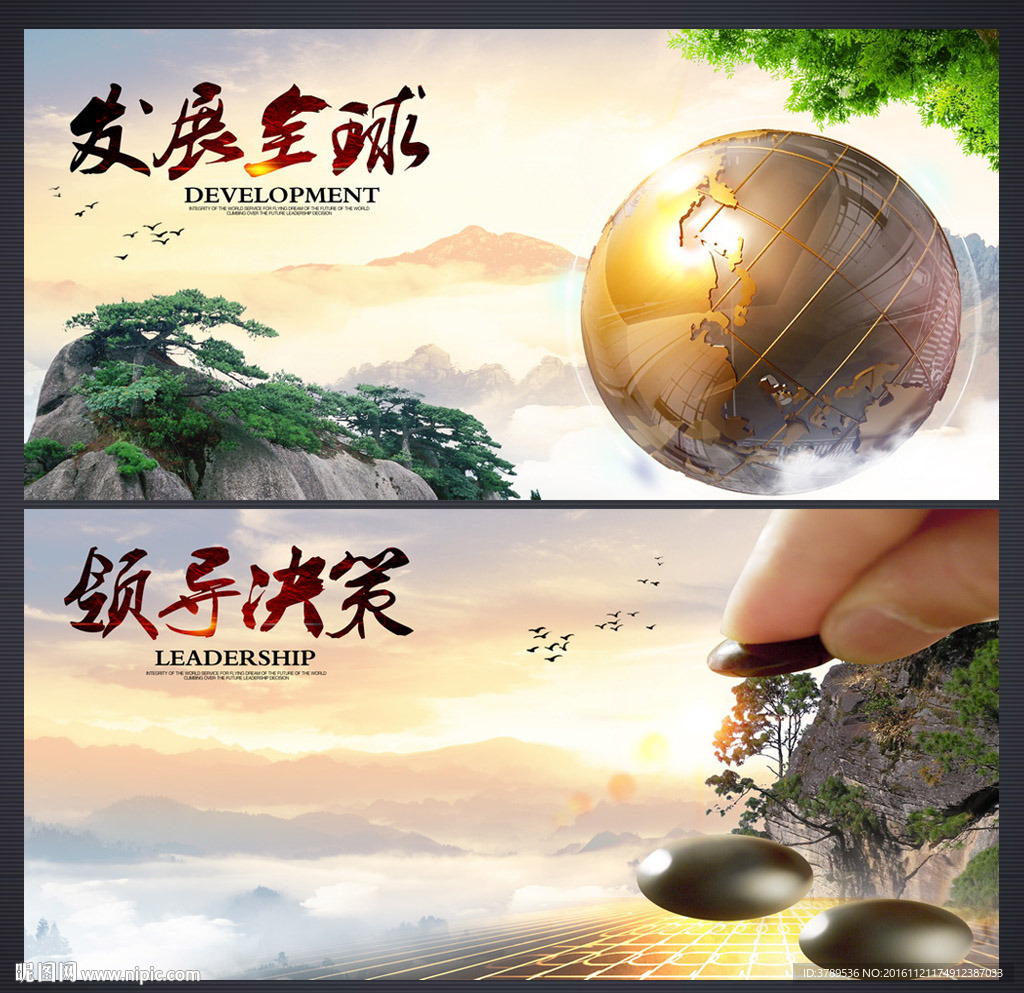 企业文化