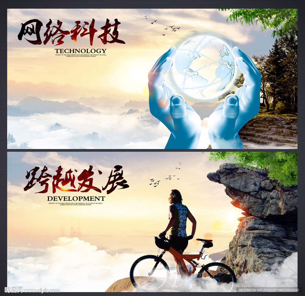 企业标语